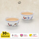 陶溪川 CERAMIC ART AVENUE景德鎮陶瓷仿明成化雞缸杯對杯功夫茶杯青花品茗杯普洱茶杯禮盒 文創(chuàng  )雞缸杯一對