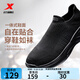 特步（XTEP）一腳蹬男鞋透氣懶人鞋運動(dòng)鞋新款網(wǎng)面軟底黑色爸爸鞋休閑鞋子男款 黑 40 腳長(cháng)25cm(新法碼40.5)