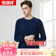 恒源祥羊絨衫男套頭衫男保暖山羊絨上衣商務(wù)毛衣打底衫 低領(lǐng)藏青 2XL (180)