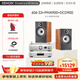 天龍（DENON）PMA900/DRA900/AMP功放+寶華韋健606 S3 家庭影院 HIFI立體聲 高保真發(fā)燒級家用音響音箱 WiFi藍牙 606 S3+PMA900+DCD900（相思木）