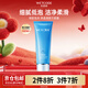 水密碼洗面奶低泡潔面膏清潔毛孔護膚品冰川礦泉系列生日禮物送女友 冰川礦泉洗面奶100g 1