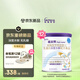 紐太特 特殊醫學(xué)用途嬰兒乳蛋白深度水解配方食品 0-12月適用 450g*12罐