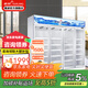 穗凌（SUILING）商用展示柜冰柜冰箱無(wú)霜風(fēng)冷電加熱除霧立式大容量大型超市便利店啤酒飲料冷藏柜 無(wú)霜風(fēng)冷LG4-2360M4W引航款