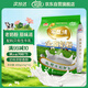 花園軍墾情全脂奶粉400g新疆0添加純牛奶粉中老年成人奶粉營(yíng)養品