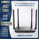 華為二手華為【8成新】TC7102 TC7001 XD16 雙頻5G家用千兆WIFI6高速無(wú)線(xiàn)宿舍穿墻王 TP-WDR5600/WDR5800百兆隨機發(fā)