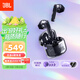 JBL TUNE FLEX2 晶噪豆二代主動(dòng)降噪真無(wú)線(xiàn)藍牙耳機 游戲入耳式半入耳式小晶豆升級 華為蘋(píng)果通用黑色