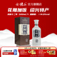 會(huì )稽山 紹興黃酒 純和十二年花雕酒半干型黃酒 500ml*1瓶