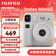 富士（FUJIFILM）拍立得mini12/11/se/41/evo一次成像相機 即拍即得相紙wide400/SQ1 Mini Se 灰色（特價(jià)微瑕） 官方標配