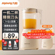 九陽(yáng)（Joyoung）料理機家用多功能榨汁機智能攪拌機嬰兒輔食機果汁杯碎冰干磨機豆漿米糊 L6-L621B【一機雙杯】