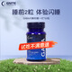 GNITE晚安美國進(jìn)口GABA睡眠軟糖一代氨基丁酸非褪黑素軟糖60粒 一代GABA睡眠軟糖 60粒*1瓶
