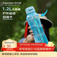 特百惠（Tupperware）水力瓶1.2L超大容量夏季戶(hù)外運動(dòng)水杯子帶吸管便攜冷水壺馬卡藍