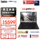 ThinkPad【國家補貼15%】P14s支持OpenClaw商務(wù)筆記本Ultra7 64G 1T RTX Pro 500獨顯輕薄設計師工作站04CD