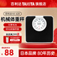 百利達（TANITA）家用機械秤防滑稱(chēng)重健康人體秤體重秤 日本品牌HA-622 HA620黑色