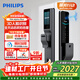 飛利浦（PHILIPS）智能門(mén)鎖3D人臉識別指紋鎖 家用防盜門(mén)電子密碼鎖高清大屏704-FVP