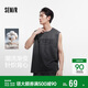 森馬（Semir）背心男夏季純棉字母印花無(wú)袖上衣漸變寬肩針織馬甲101325102104