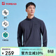 探路者（TOREAD）長(cháng)袖T恤男 春夏速干透氣上衣戶(hù)外休閑立領(lǐng)運動(dòng)t恤TAJJCN81838