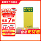 曼牌濾清器（MANNFILTER）C35032/C35154空氣濾芯適用速派途觀(guān)邁騰速騰帕薩特B7奧迪Q3
