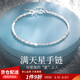 曼禾（MANHE）S925銀手鏈女士2026新款手串女首飾品實(shí)用老婆生日禮物送女生朋友