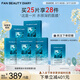 FAN BEAUTY DIARY海葡萄凝水保濕面膜 補水保濕fanbeauty 生日禮物 海葡萄面膜5盒【超值裝】