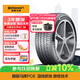 德國馬牌（Continental）輪胎/防爆胎 225/45R17 91V CPC6 SSR FR 適配高爾夫GTI/寶來(lái)
