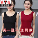 雅鹿純棉大碼學(xué)生背心女內穿打底衫外穿內搭小吊帶修身無(wú)袖時(shí)尚經(jīng)典 背心紅色+黑色 2件 L 建議 100-110斤穿