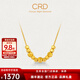 CRD克徠帝黃金吊墜幾何方糖足金黃金串珠5D工藝送銀項鏈節日禮物 金重約0.85g 足金吊墜 GK02033