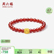 周六福招財白澤黃金轉運珠硬金紅瑪瑙手串琺瑯生日禮物 17cm 約0.4g