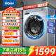 海爾（Haier）洗衣機10公斤滾筒全自動(dòng)家用大容量嵌入式智能預約防生銹巴氏除菌一級能效以舊換新 【新款】1.11高洗凈比+慕斯沖浪洗+六維減震 滾筒
