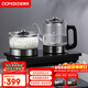 歐美特（OUMETE）自動(dòng)上水電熱水壺燒水壺茶臺茶桌茶幾一體嵌入式電茶壺泡茶抽水茶具套裝OMT-JS1931