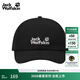 jackWolfskin狼爪26春夏新品BASEBALL CAP經(jīng)典運動(dòng)休閑帽子男女遮陽(yáng)帽A65769 黑色/6000 均碼