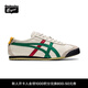 Onitsuka Tiger鬼塚虎經(jīng)典復古休閑鞋男女鞋舒適百搭鞋子MEXICO 66? 1183C102 米色 42.5