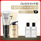 玉蘭油（OLAY）多效修護4件套保濕提亮滋潤化妝品護膚品套裝生日禮物送女生
