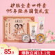 上海雪花膏潔面乳打底霜護手霜護膚品套裝媽媽生日禮物實(shí)用長(cháng)輩伴手禮