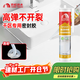 雨虹防水玻璃膠 防霉防水WS101廚衛美容膠收邊膠 結構硅酮密封膠 強力膠 雨虹101透明 防霉膠 無(wú)工具