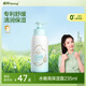啟初寶寶兒童身體乳潤膚乳補水露植物之初水嫩高保濕露235ml 新升級