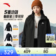 安踏（ANTA）四防三合一外套 女春季新款兩件套防潑水夾克防風(fēng)抓絨保暖上衣 基礎黑-4 XL (女175)