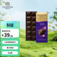 歌帝梵（Godiva）72%黑巧克力磚塊90克原裝進(jìn)口休閑零食下午茶節日禮物生日伴手禮