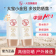 大寶水感多效防曬露50g 補水保濕防曬乳面部霜男女士學(xué)生戶(hù)外軍訓 水感多效防曬露50g*2