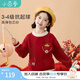 茵曼（INMAN）【抗起球】女童毛衣元寶福袋春季兒童中大童套頭 新年紅 160