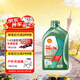 殼牌（Shell）銳凈超凡喜力 全合成機油 0w-20(0w20)API SQ級 GF-7A 1L汽車(chē)保養