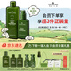 悅木之源（Origins）靈芝水乳套裝 補水保濕護修護維穩膚品禮盒化妝品生日禮物送女友