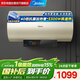 美的（Midea）電熱水器儲水式家用3300W速熱一級能效長(cháng)效免換鎂棒8年質(zhì)保門(mén)店同款F8033-J7pro(HE)