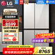 LG 655升對開(kāi)門(mén)電冰箱雙開(kāi)門(mén) 風(fēng)冷無(wú)霜節能變頻 多維風(fēng)幕凈味養鮮 抗指紋鋼化玻璃門(mén) 超薄大容量家用 【店鋪精選推薦】凝脂白S652GTW16B