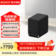 索尼（SONY）旗艦全景聲回音壁無(wú)線(xiàn)藍牙家庭影音系統WIFI電視音響A系列回音壁適配 SA-SW5【低音炮】