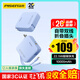 品勝【3C認證可上飛機】充電寶自帶線(xiàn)插頭充電器三合一10000毫安22.5W快充移動(dòng)電源適用蘋(píng)果17promax藍