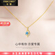 法蔻（farcoko）輕奢黃金項鏈女心中有你999足金鎖骨鏈情人節生日禮物送女友老婆 黃金項鏈（八心八箭藍鋯） 附帶證書(shū)-【免費刻字】