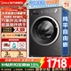 美的（Midea）滾筒洗衣機全自動(dòng)國家補貼 家用10/12公斤單洗/洗烘一體機 一級能效節能變頻除菌除螨 以舊換新 【新品帶烘干V56】快凈精華洗+低溫柔烘 洗烘一體