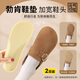 元氣歸位勃肯鞋專(zhuān)用鞋墊加寬頭女吸汗防臭透氣光腳加厚軟彈站久不累2雙 37