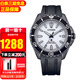 西鐵城（CITIZEN）男表 光動(dòng)能手表夜光水鬼時(shí)尚潛水可旋轉表圈運動(dòng)情人節送禮推薦 BN0197-08A 白盤(pán)膠帶