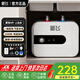 新飛小廚寶電熱水器【廚寶臺下熱水器2025新款】一級能效儲水式上出水小體積小尺寸廚房速熱熱水器6升 【上門(mén)安裝】機械款6升